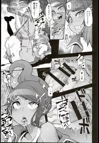 (C90) [DA HOOTCH (ShindoL)] Super Panpanronpa 1&2 (Danganronpa)