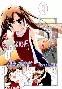 COMIC LO 2012-02 Vol. 95