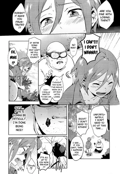 Oji-san to Asobo | Playing with mister