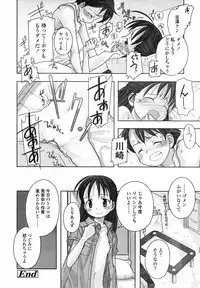 Comic LO 2004-09 Vol. 09