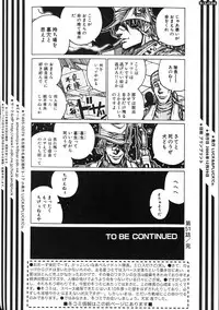 (C71) [LUCK&PLUCK!Co. (Amanomiya Haruka)] Energetic Love (Keroro Gunsou)