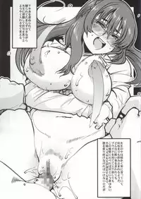 (C86) [Bronco Hitoritabi (Uchi-Uchi Keyaki, Uruujima Call, So-ma)] Dai 3ji Boku no Watashi no Super Bobobbo Taisen Z (Super Robot Wars)