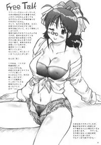 (C67) [2Stroke (YTS Takana)] 2STROKE HARRIS (Sgt. Frog | Keroro Gunsou)