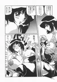 [necoJET] Benkyou Shiyou! - Let's Study!