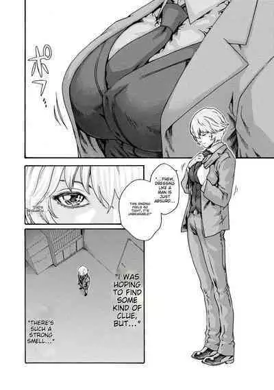 Kisei Juui Suzune - THE Parasite Doctor SUZUNE 9