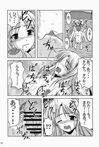 [K-1 (Fana)] Moon Child (Yoake Mae yori Ruriiro na) [Digital]