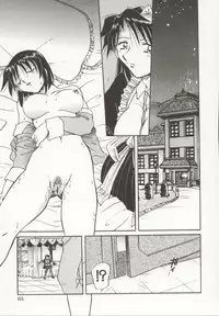 [Shizuka] Go Housi Reijyou Ch. 1-4 [English] [Kusanyagi]