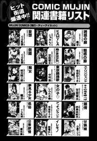 COMIC MILF 2016-10 Vol. 32