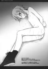 (C92) [Pazzo S.P. (Akikaze Shirakumo)] enfant facil 19 (Mahou Shoujo Ikusei Keikaku)