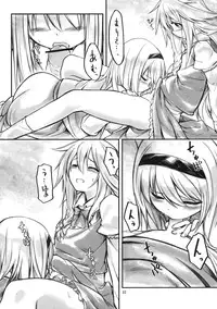 (Reitaisai 10) [Cloud Palette (Kuroyume Naoto, Akanagi Youto)] Ali Mari Kozukuri (Touhou Project)