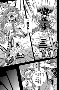 (C85) [Happiness Milk (Obyaa)] Nikuyokugami Gyoushin - We are semen addict - (Touhou Project)