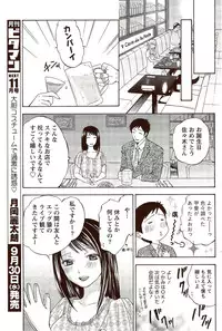 Monthly Vitaman 2009-10