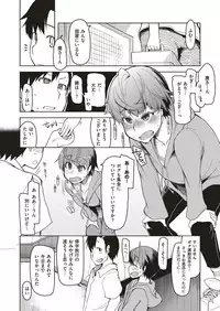 COMIC ExE 05 [Digital]