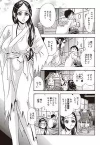 COMIC Purumelo 2009-09 Vol.33 [Digital]