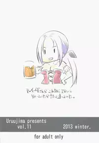 (C85) [Uruujima (Uruujima Call)] Boku-kko Yuusha o Level Age (Dragon Quest III)