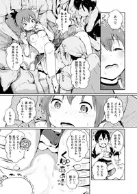 COMIC X-EROS #59 [Digital]