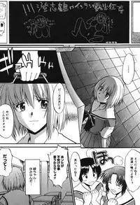 [Murasaki Syu] Shinro Shidou - SEX is needed for school life [Digital]