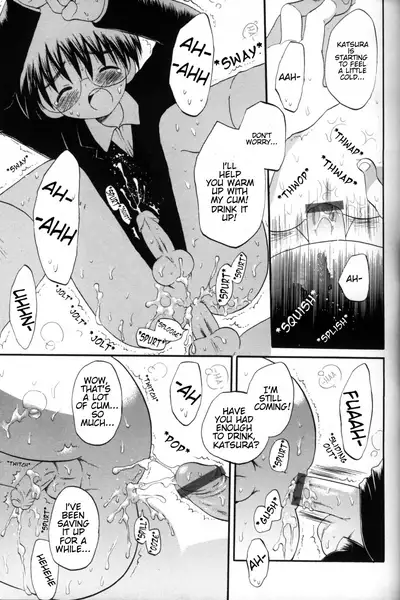 Okujou de Matsu | Waiting on the Roof