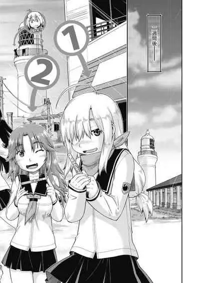 [Akishima Shun] Ecchi Daisuki Joshi Chuugakusei wa Miinna Ninshin Kibou [Digital]