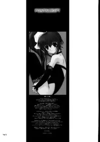 (C58) [Dieppe Factory (Alpine)] DOUBLE FANTASY (Comic Party) [English] [EHCOVE]