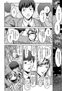 [Kokonoki Nao] PIECES + Illust Card