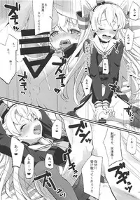 (C95) [241 Inc. (Fujii Jun)] Amaamatsukaze (Kantai Collection -KanColle-)