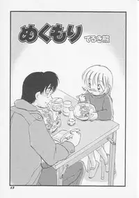 Hin-nyu v06 - Hin-nyu Kyoushitsu