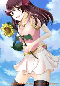 [Strawberry Star (Minase Ion)] Plum and Chrysanthemum: Japan x Taiwan collection (Axis Powers Hetalia)