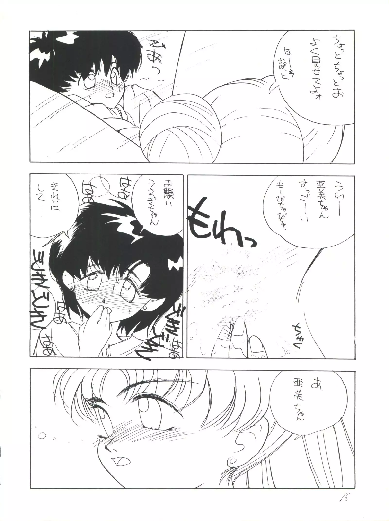 Healthy Prime Marble Image