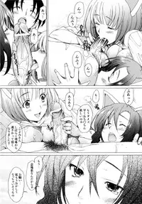 [Sakai Hamachi] Alive