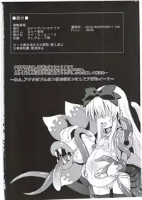 (C84) [Kanariya Bai Kanariya (Maya Gorou)] Shinshoku Misao Hime (Shinrabansho)