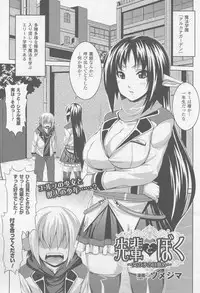 COMIC Unreal 2010-10 Vol. 27