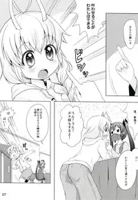 [Kinokoya(Kari) (Ere 2 Aero)] Otoko dakara koso Iinda yo!! (Haiyore! Nyaruko-san)