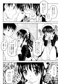 [Kageno Illyss] Sweet Sweet Sweet Smile