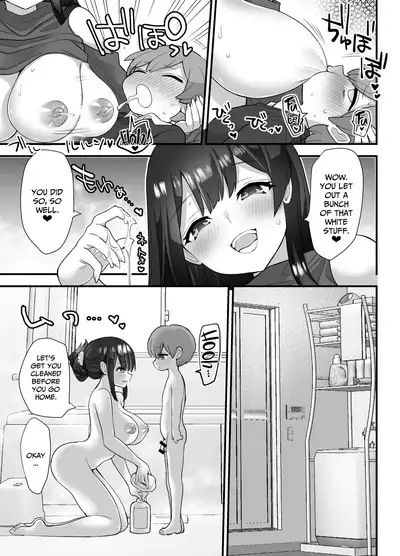 [Naporitan] Nukarumi ~ Ijimetagari JK To Seishounen ~ | Quagmire ~The High School Girl Who Loves To Bully and The Pure Young Boy~ [English] [CulturedCommissions]