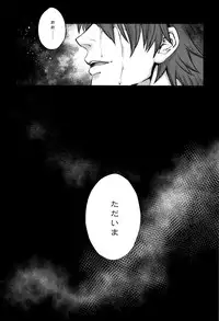 [Jyoka] Hachishaku Hachiwa Keraku Meguri - Igyou Kaikitan