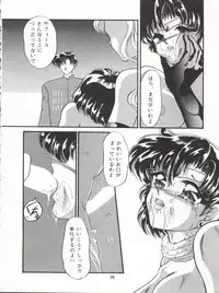 (C45) [TRAP (Urano Mami)] Tsukiyo no Tawamure 5 (Bishoujo Senshi Sailor Moon)