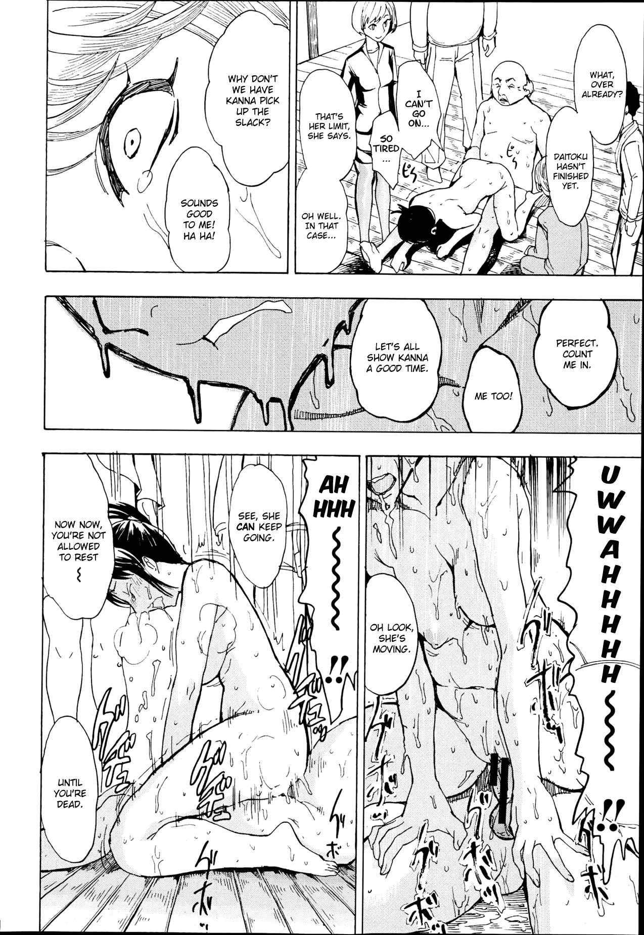 Kedamono no Ie | The Beast House