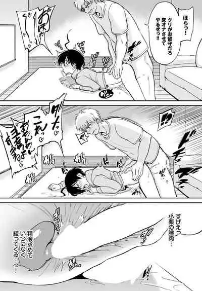 COMIC BAVEL 2022-05 [Digital]