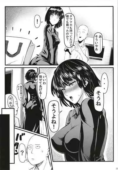 Dekoboko Love Sister 5