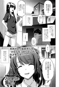 COMIC Tenma 2016-05