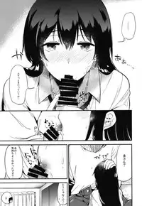 [DSO (Momoko)] Gohoubi wa Sotsugyou no Ato ni Soushuuhen [Digital]