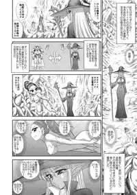 [Kuroinu Juu] Heaven's Dungeon Ch.1-4 Zenpen