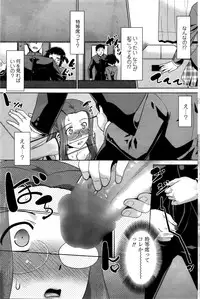 COMIC Penguin Club Sanzokuban 2016-02