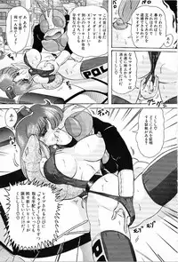 [Kamitou Masaki] V Hunter