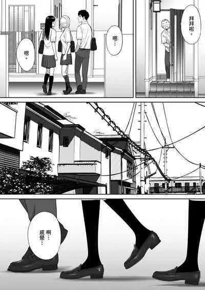 Karami Zakari vol. 1 | 只想交歡的年紀1