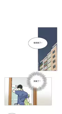 [The Jinshan] Sadistic Beauty Ch.1-14 [Chinese] [17汉化]