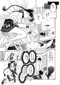 (C59) [Maricyan-FC (Kouno Shintarou, Ginseidou)] Kizuheart (Kizuato, To Heart)