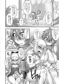 COMIC Unreal 2014-10 Vol. 51