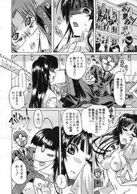 COMIC Megastore H 2005-08